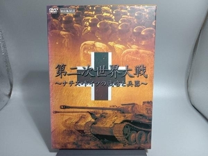 DVD THE WAR no. 2 next world large war nachis* Germany. strategy .. vessel 