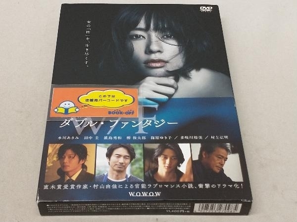 連続ドラマ W ダブル・ファンタジー [DVD] 連続ドラマW ダブル・ファンタジー 新品DVD・ブルーレイ