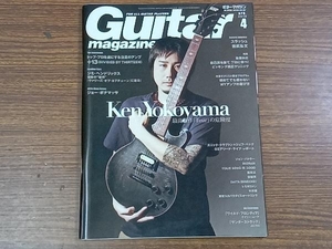 Guitar Magazine 2010年4月号 横山健 ギターマガジン