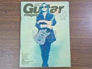 Guitar Magazine 1995年3月号 ヌーノ・ベッテンコート ギターマガジン