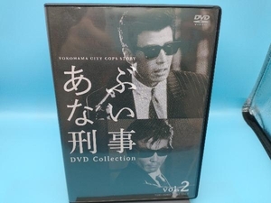 DVD あぶない刑事 DVD COLLECTION VOL.2　舘ひろし/仲村トオル