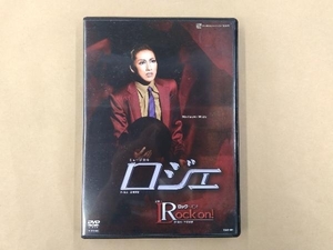 DVD ロジェ/ロック・オン!