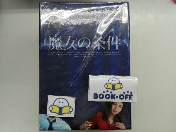 ヤフオク! -魔女の条件 dvdの中古品・新品・未使用品一覧