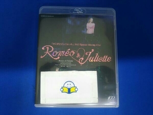 ro Mio . Jeury eto2013 Special(Blu-ray Disc)