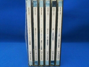 CD 【室内楽】ロマンチィック サロン 6巻セット