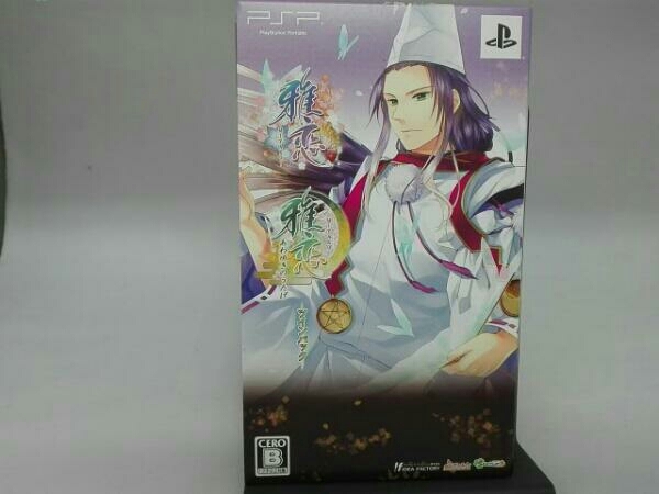 2023年最新】Yahoo!オークション -雅恋 〜MIYAKO〜の中古品・新品・未
