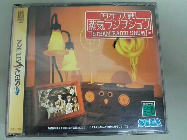 2025年最新】Yahoo!オークション -蒸気ラジヲショウの中古品