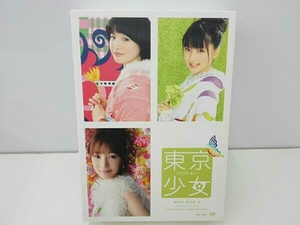 東京少女 DVD-BOX4