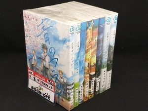 青のフラッグ 全8巻セット 【KAITO】