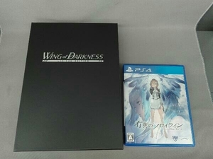 PS4 有翼のフロイライン(限定版)