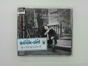 ミカ・ストルツマン(marimba) CD lf You Believe(HQCD)