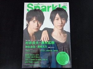 Sparkle(Vol.15) メディア・ボーイ 特集 村井良大×鈴木拡樹