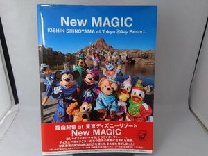 New MAGIC 篠山紀信