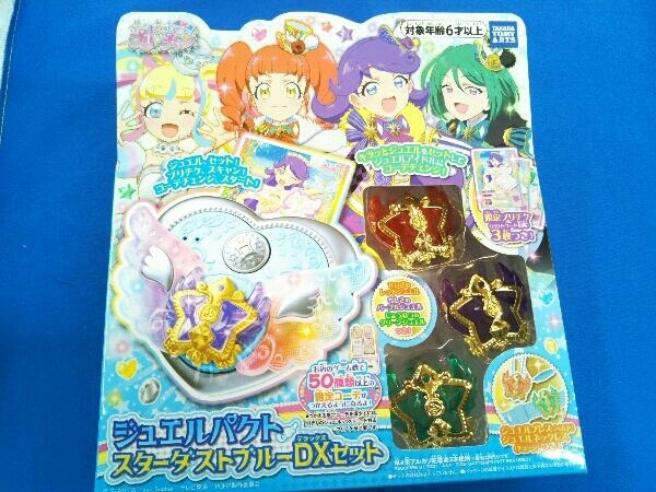 2023年最新】ヤフオク! -キラッとプリ☆チャンの中古品・新品・未使用