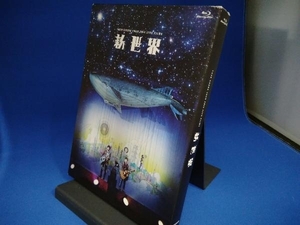 LIVE FILMS 新世界(Blu-ray Disc)