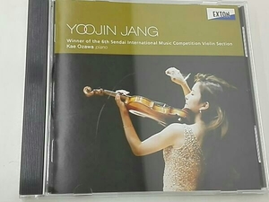 チャン・ユジン(vn) 第6回仙台国際音楽コンクール ヴァイオリン部門優勝
