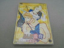 DVD ふしぎ遊戯-永光伝- 第二章_画像1