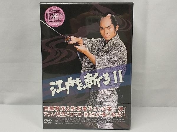 2023年最新】Yahoo!オークション -江戸を斬る(映画、ビデオ)の中古品