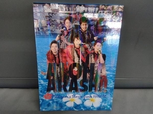 ALOHA ARASHI! 限定永久保存版 ジャニーズ研究会