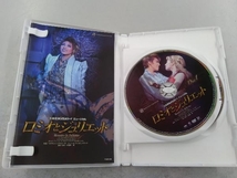 DVD ロミオとジュリエット(2011雪組) 宝塚歌劇団_画像3