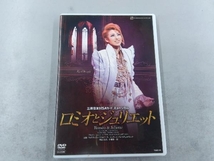DVD ロミオとジュリエット(2011雪組) 宝塚歌劇団_画像1