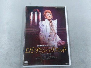 DVD ロミオとジュリエット(2011雪組) 宝塚歌劇団
