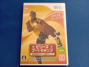 Wii ビリーズブートキャンプWiiでエンジョイダイエット!