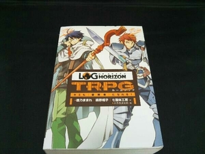 ジャンク 破れ、傷みあり ログ・ホライズン TRPGルールブック 橙乃ままれ