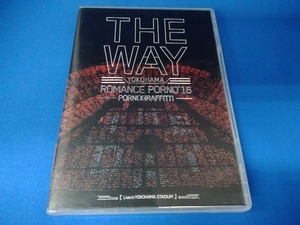 DVD 横浜ロマンスポルノ'16 ~THE WAY~ Live in YOKOHAMA STADIUM(初回生産限定版)