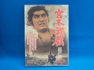 DVD 劇場版 宮本武蔵