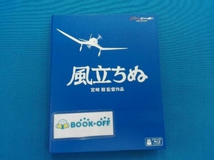 Blu-ray 風立ちぬ(Blu-ray Disc)