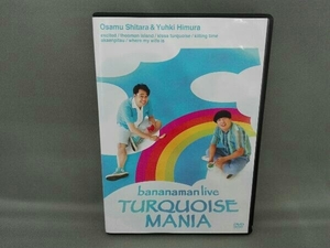 DVD bananaman live TURQUOISE MANIA