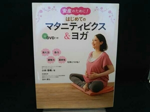  cheap production therefore .! start .. maternity creel s& yoga 