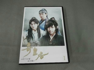 DVD 奇皇后-ふたつの愛 涙の誓い-DVD-BOX I