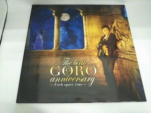 野口五郎 CD The birth GORO anniversary(初回生産限定盤)