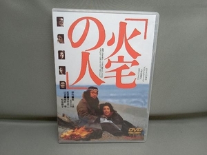 DVD 火宅の人