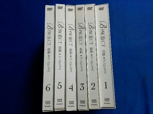 DVD [全6巻セット]B-PROJECT~鼓動*アンビシャス~ 1~6(完全生産限定版)