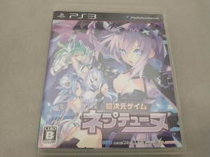 PS3 超次元ゲイム ネプテューヌ(限定版)