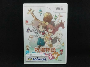 説明書なし Wii 牧場物語 わくわくアニマルマーチ