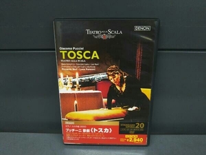DVD プッチーニ:歌劇「トスカ」全曲