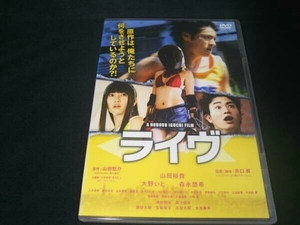 DVD ライヴ