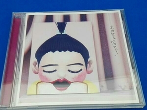 島崎智子 CD バカヤロー!