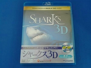 シャークス 3D(Blu-ray Disc)