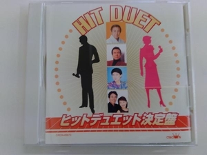 (オムニバス) CD ヒットデュエット決定盤 あづま男と浪花のおんな/待ちわびて~華王~