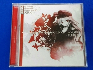 帯あり (ゲーム・ミュージック) CD Ar nosurge Genometric Concert side.紅～天統姫～