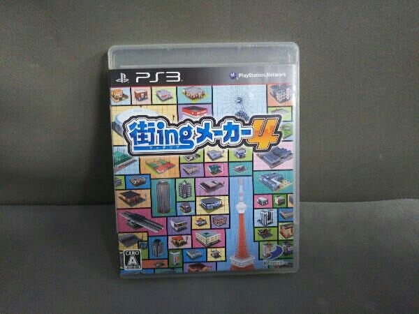 ヤフオク! -街ingメーカー4の中古品・新品・未使用品一覧