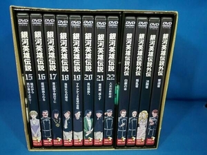 DVD 銀河英雄伝説 DVD-BOX SET3