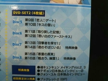 DVD キスして幽霊!～Bring it on, Ghost～ DVD-SET2_画像4