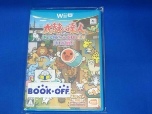 WiiU 太鼓の達人 あつめて★ともだち大作戦! 単品版