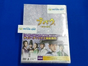 テバク ~運命の瞬間(とき)~ Blu-ray BOX (Blu-ray Disc)